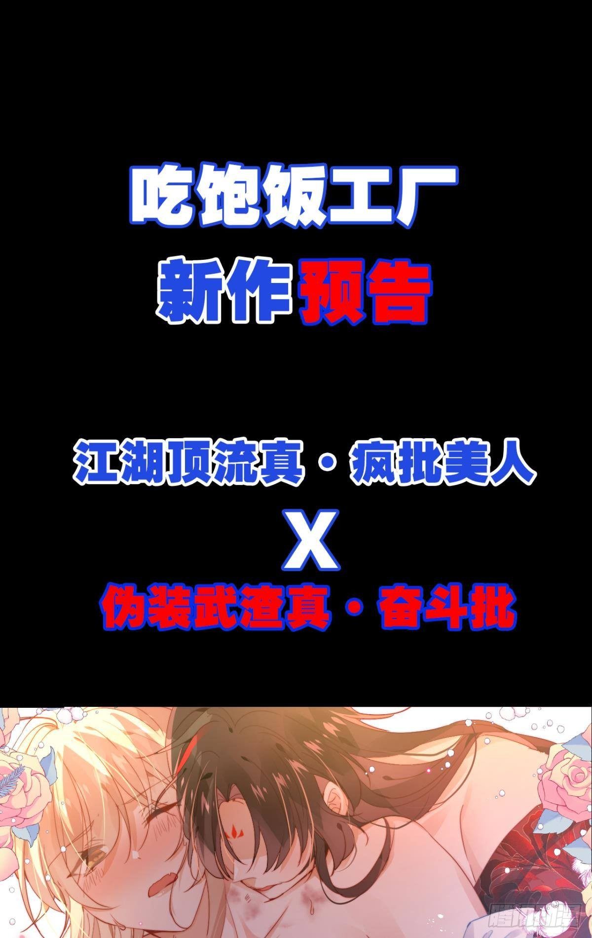 以下犯上韩漫全集-只要有你无删减无遮挡章节图片 