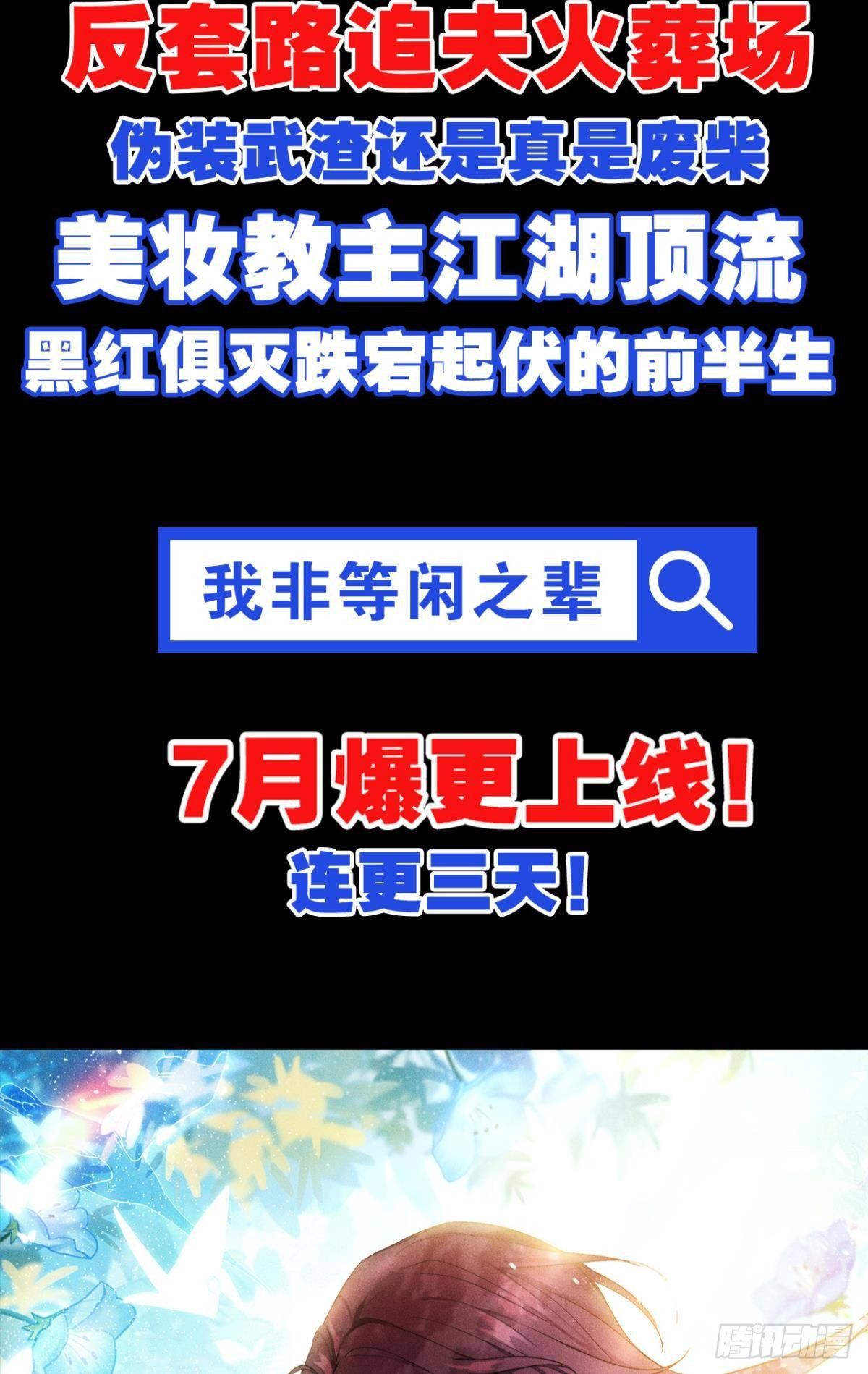 以下犯上韩漫全集-只要有你无删减无遮挡章节图片 