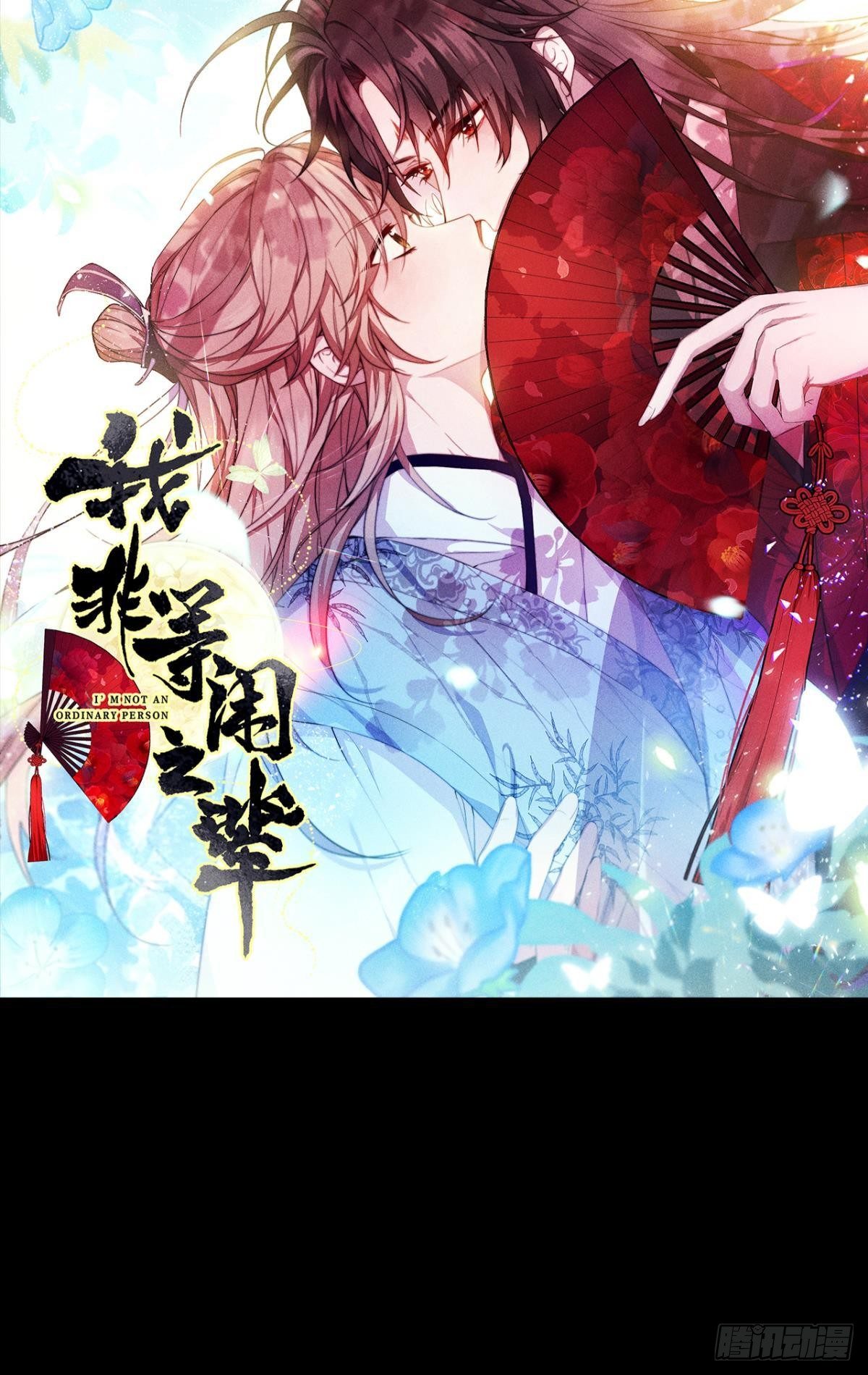 以下犯上韩漫全集-只要有你无删减无遮挡章节图片 