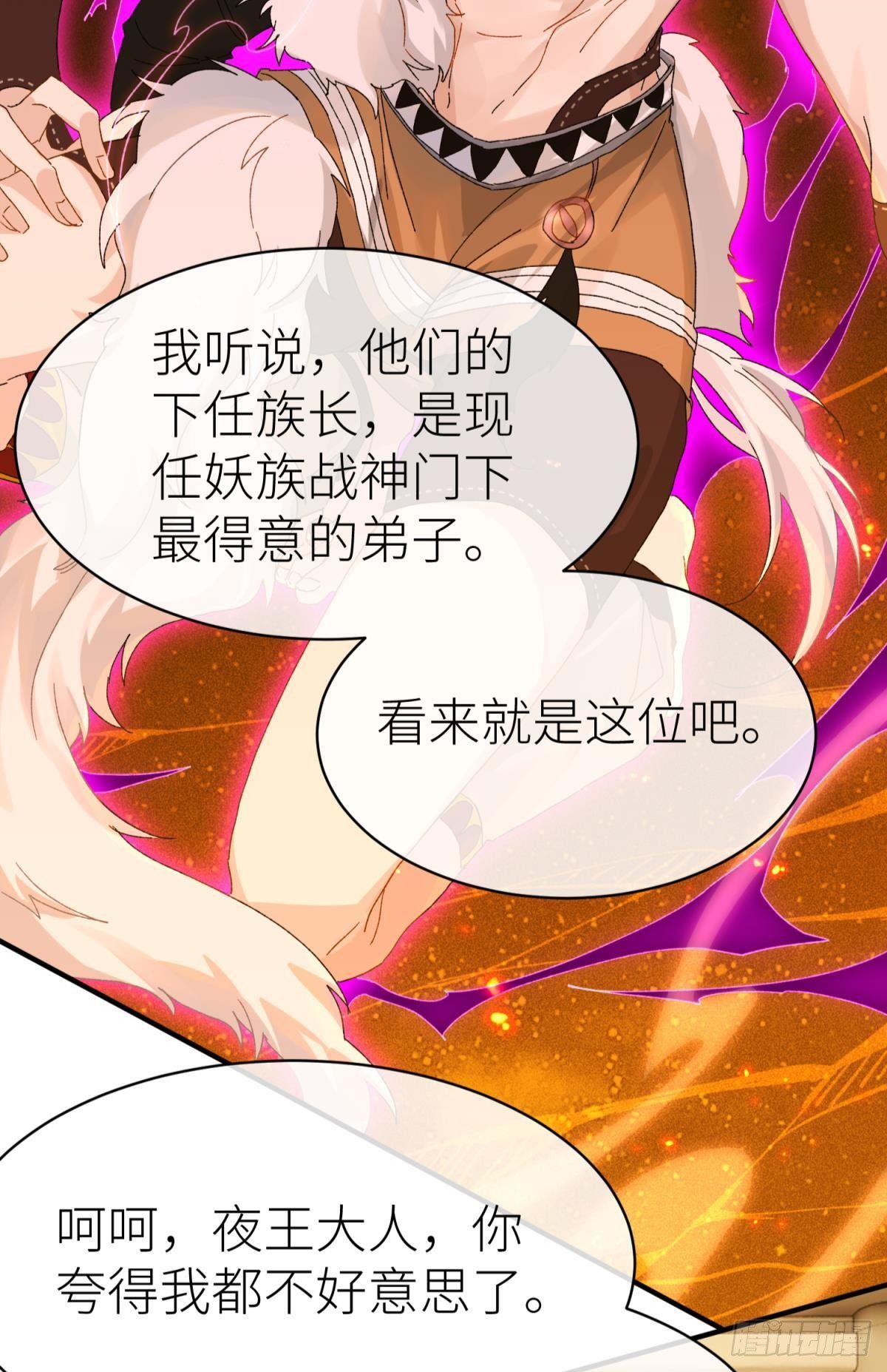 以下犯上韩漫全集-只要有你无删减无遮挡章节图片 