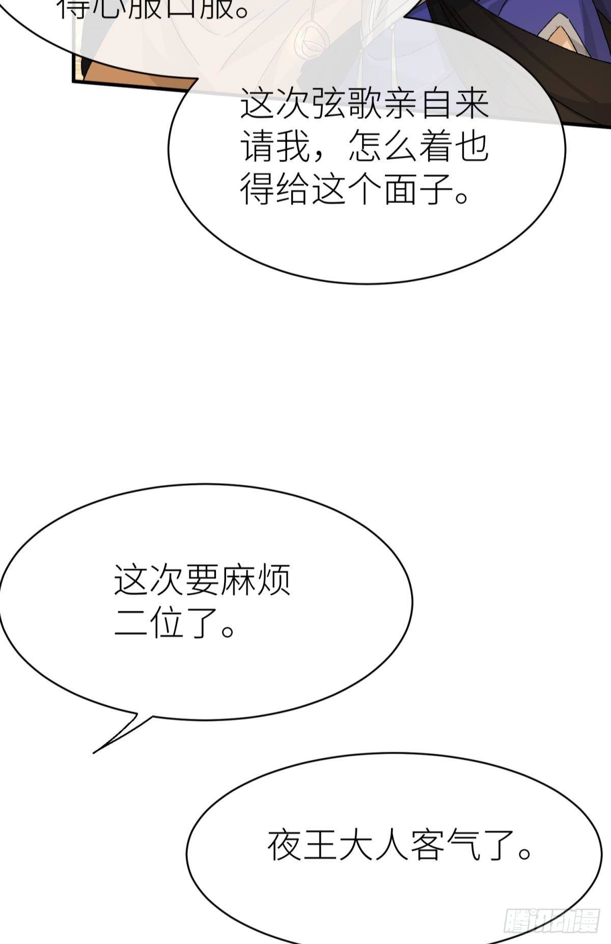 以下犯上韩漫全集-只要有你无删减无遮挡章节图片 