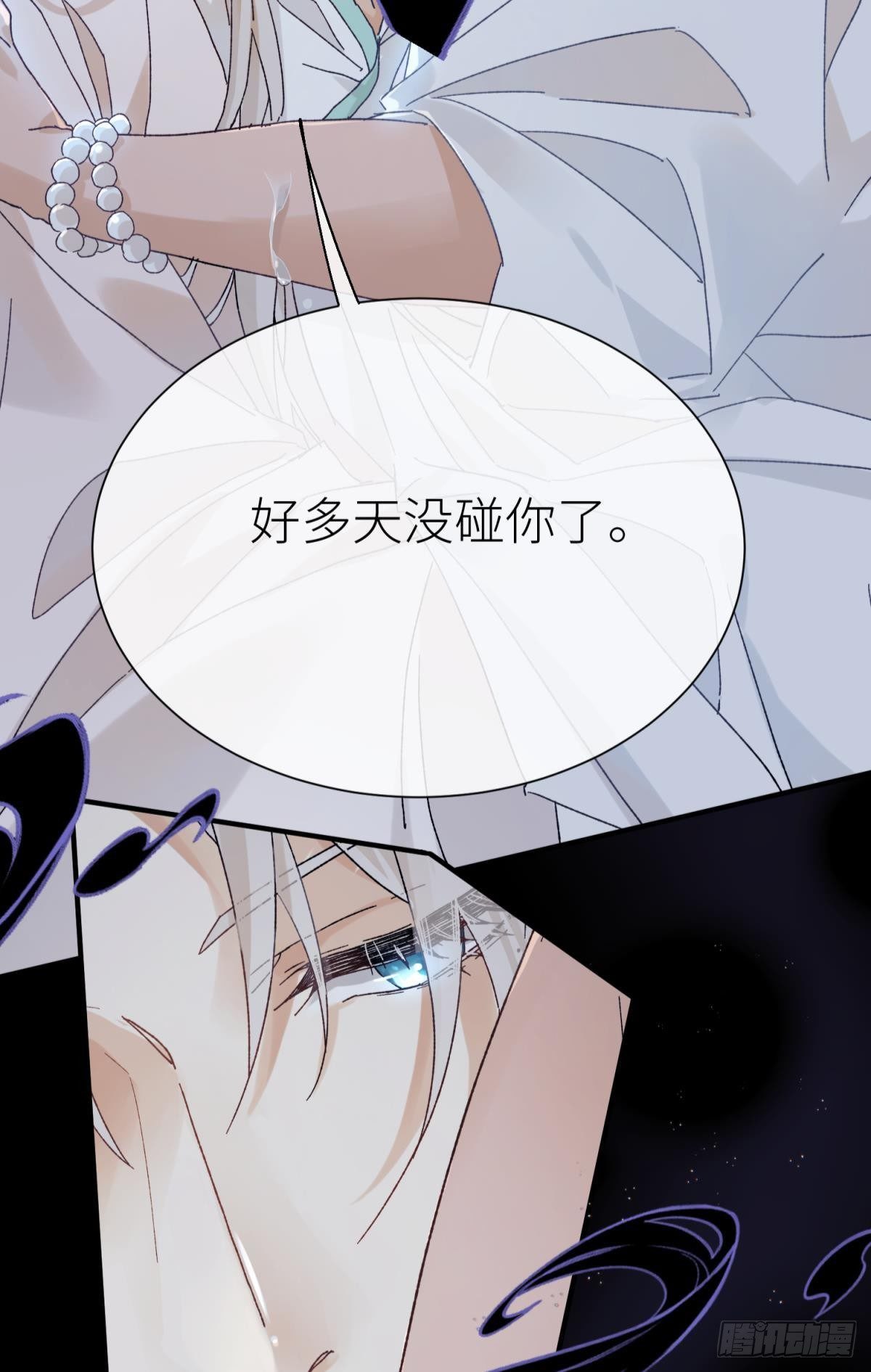 以下犯上韩漫全集-旖旎与硝烟并起无删减无遮挡章节图片 