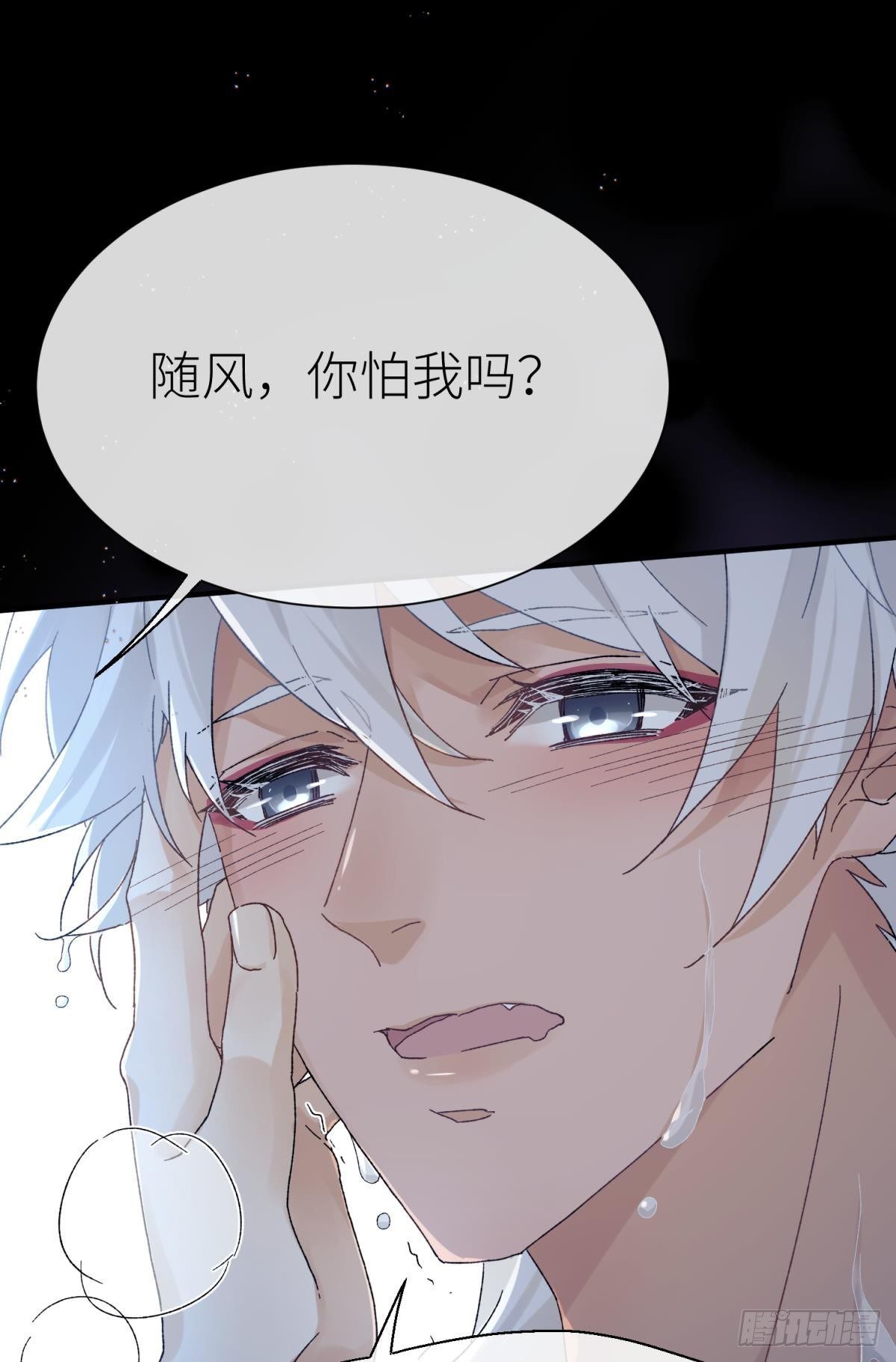 以下犯上韩漫全集-旖旎与硝烟并起无删减无遮挡章节图片 