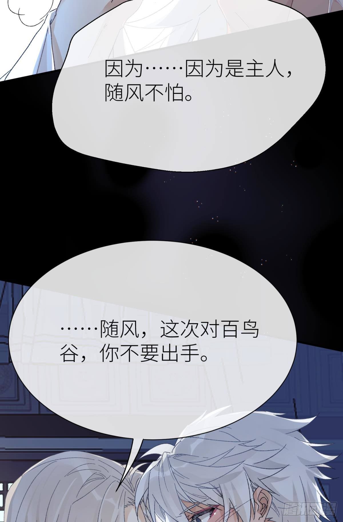 以下犯上韩漫全集-旖旎与硝烟并起无删减无遮挡章节图片 