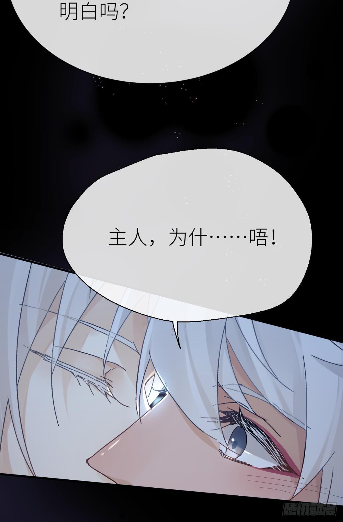 以下犯上韩漫全集-旖旎与硝烟并起无删减无遮挡章节图片 