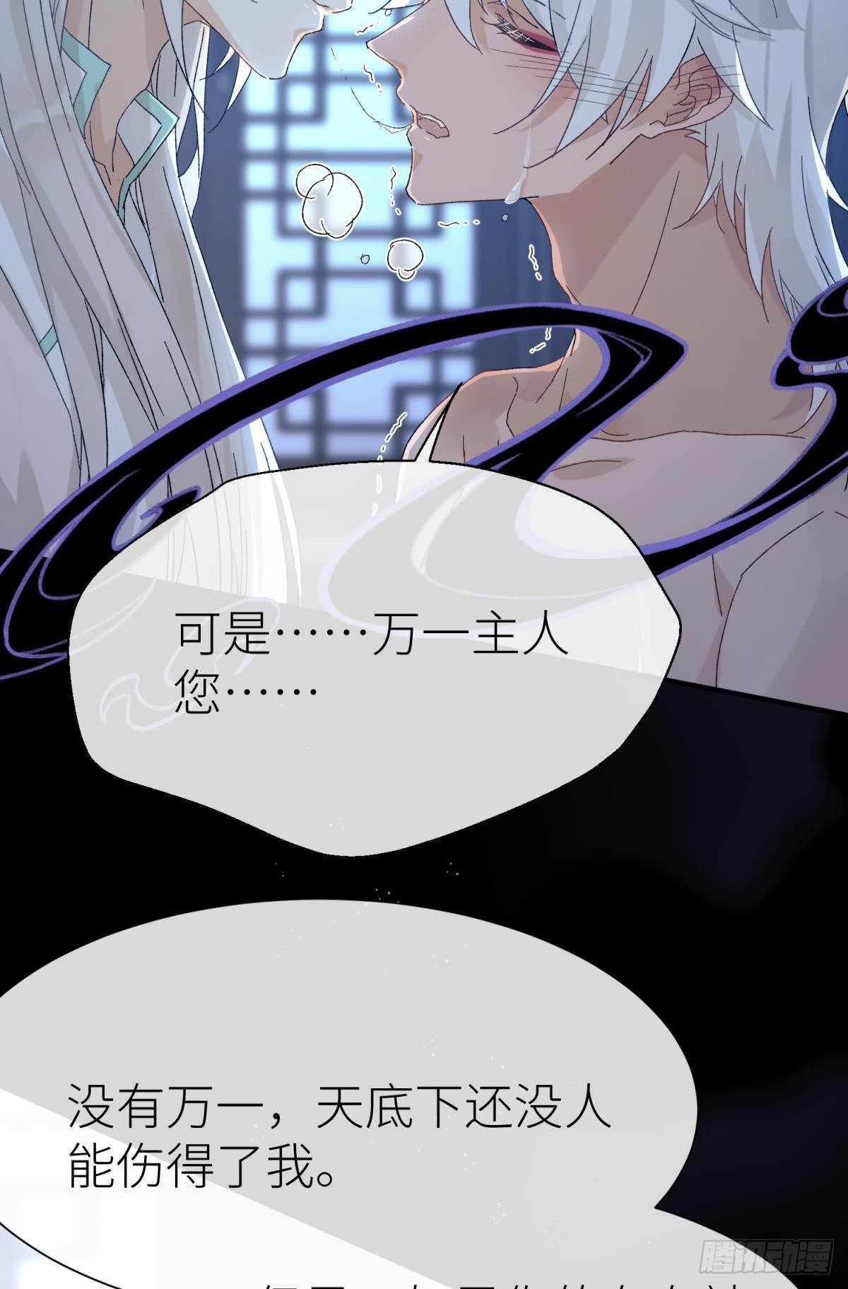 以下犯上韩漫全集-旖旎与硝烟并起无删减无遮挡章节图片 