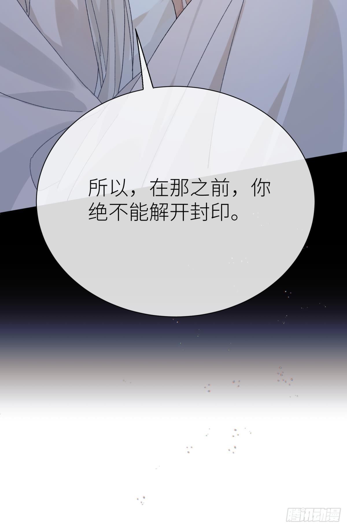 以下犯上韩漫全集-旖旎与硝烟并起无删减无遮挡章节图片 