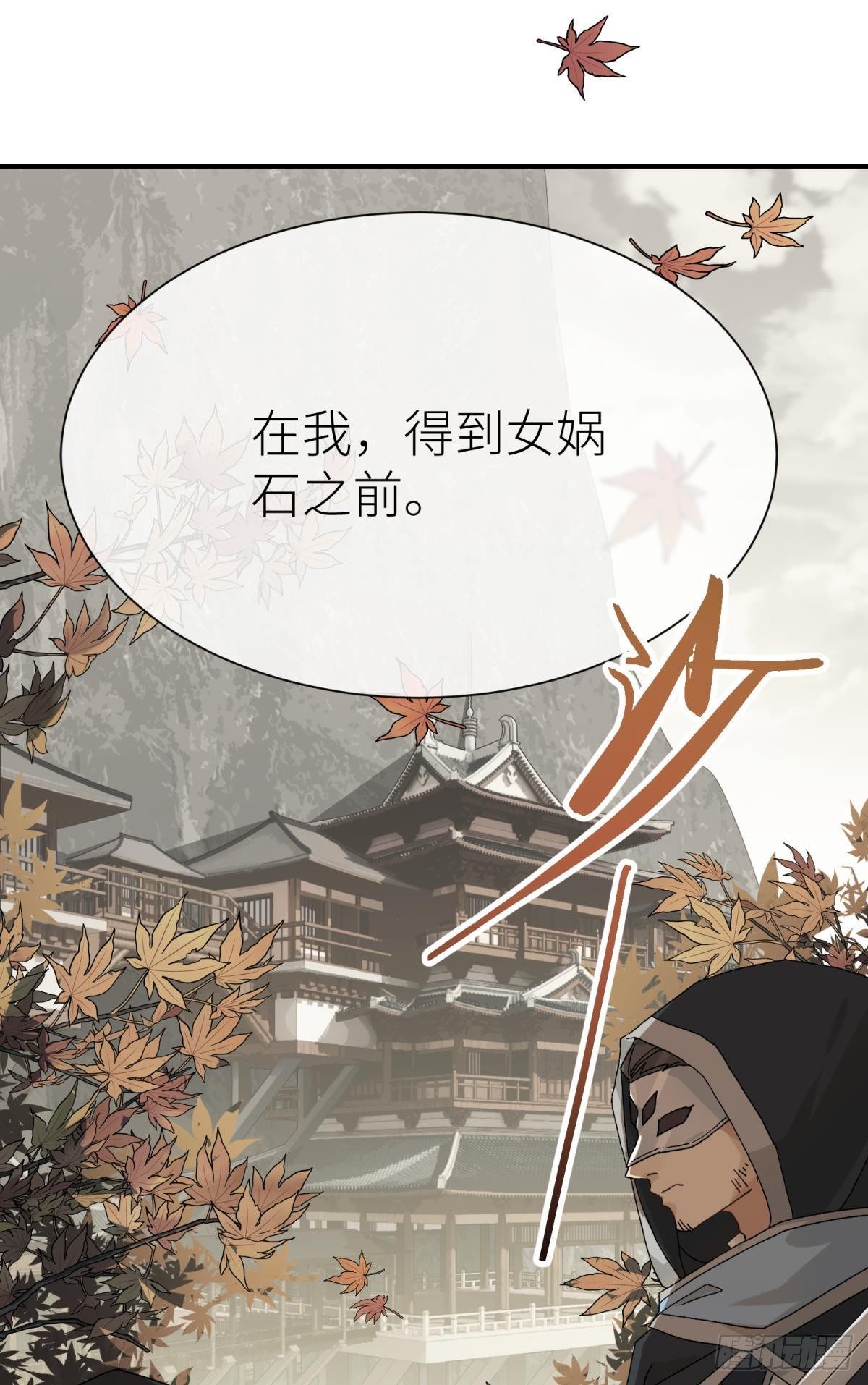 以下犯上韩漫全集-旖旎与硝烟并起无删减无遮挡章节图片 