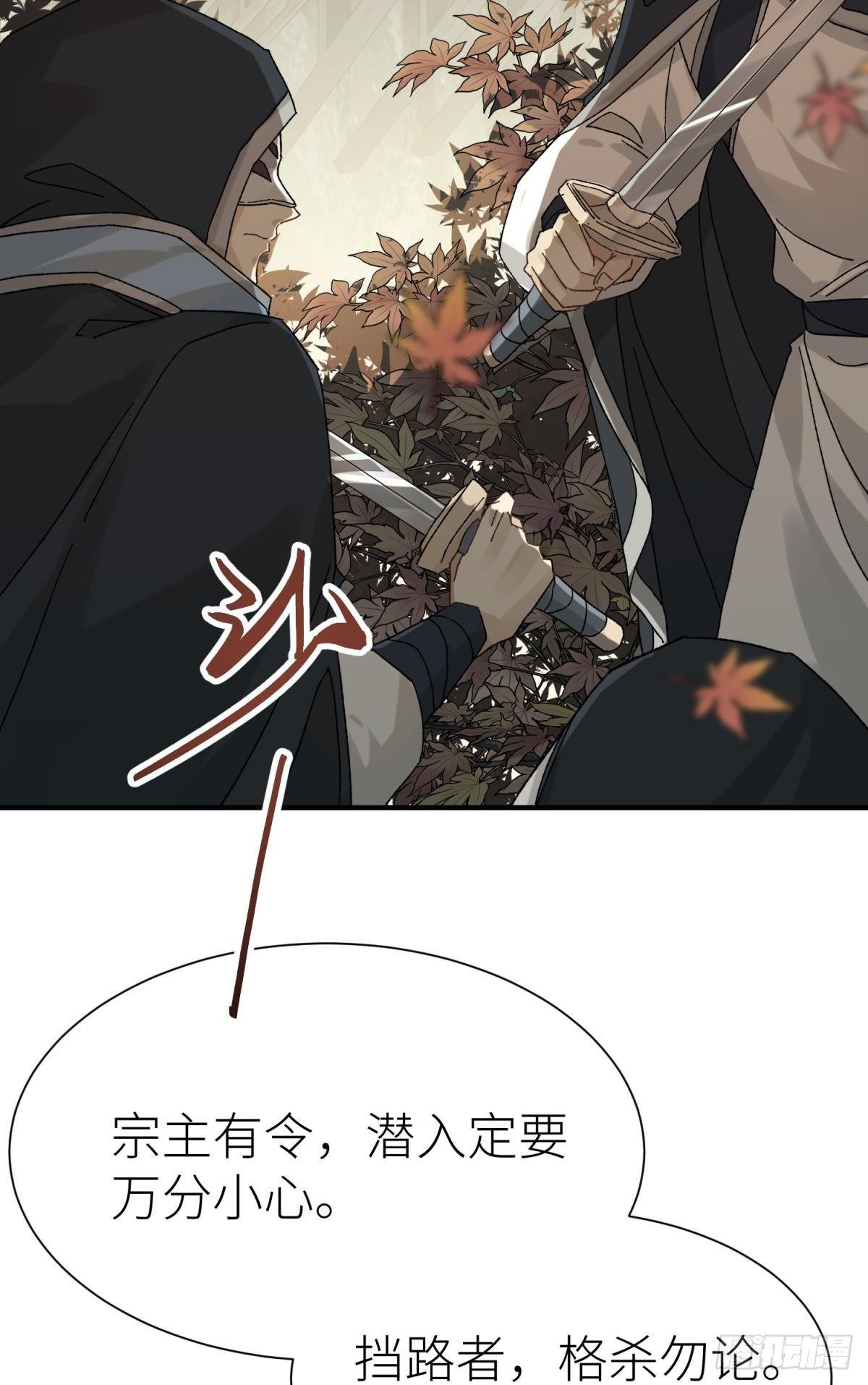 以下犯上韩漫全集-旖旎与硝烟并起无删减无遮挡章节图片 