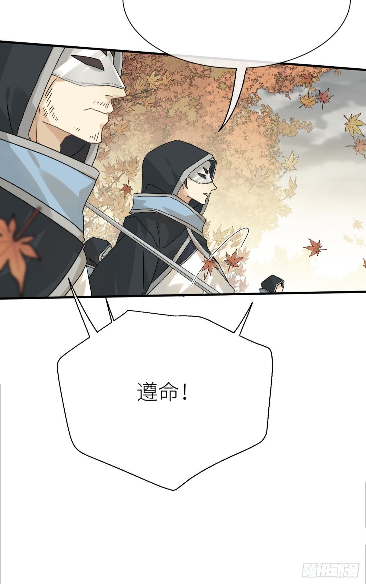 以下犯上韩漫全集-旖旎与硝烟并起无删减无遮挡章节图片 