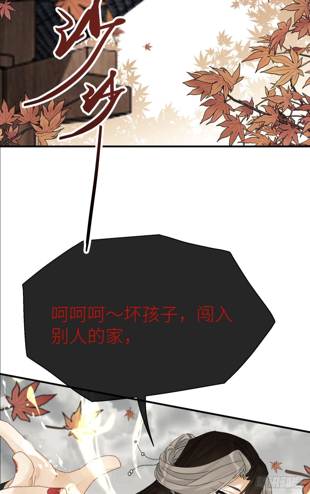 以下犯上韩漫全集-旖旎与硝烟并起无删减无遮挡章节图片 