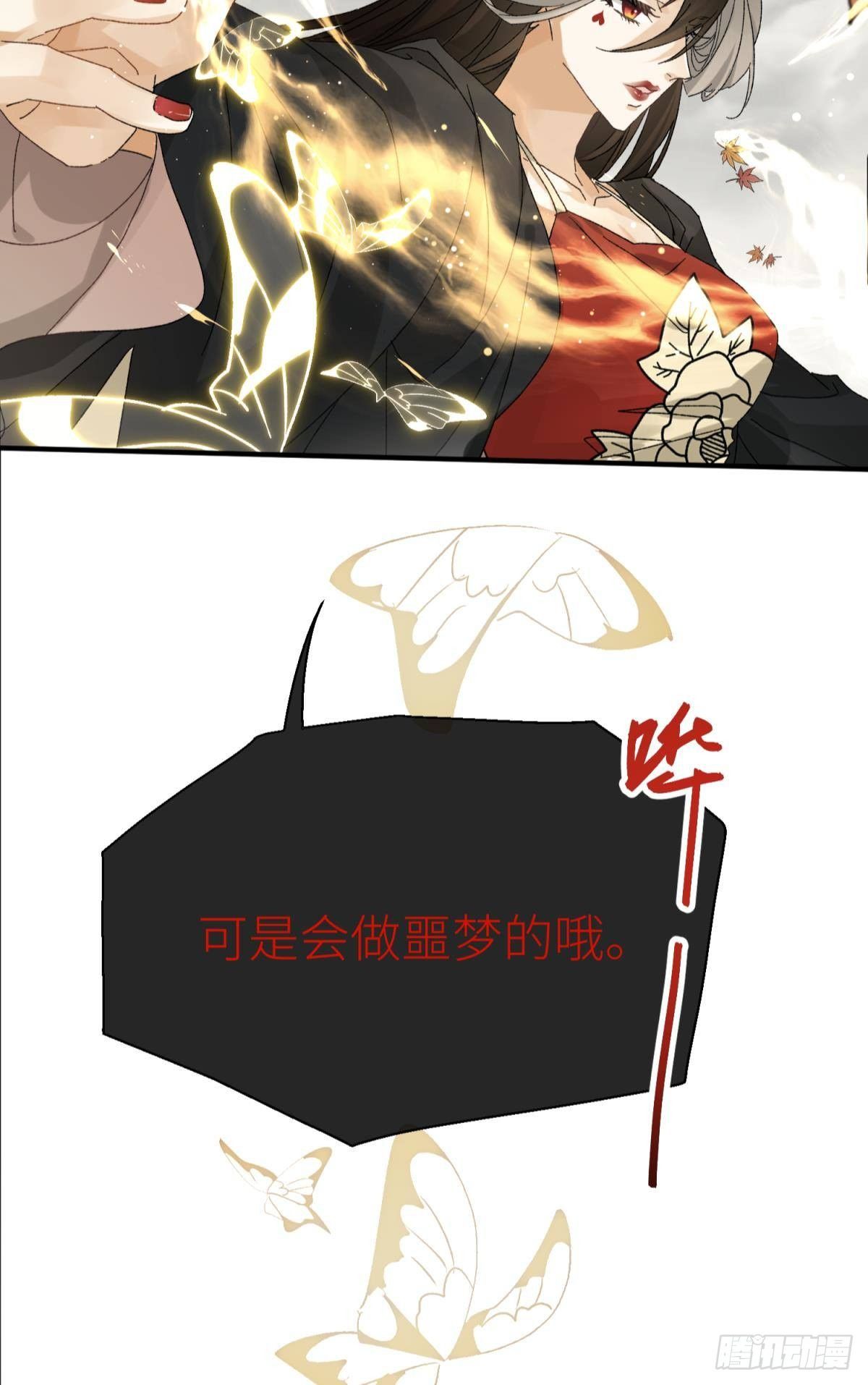 以下犯上韩漫全集-旖旎与硝烟并起无删减无遮挡章节图片 