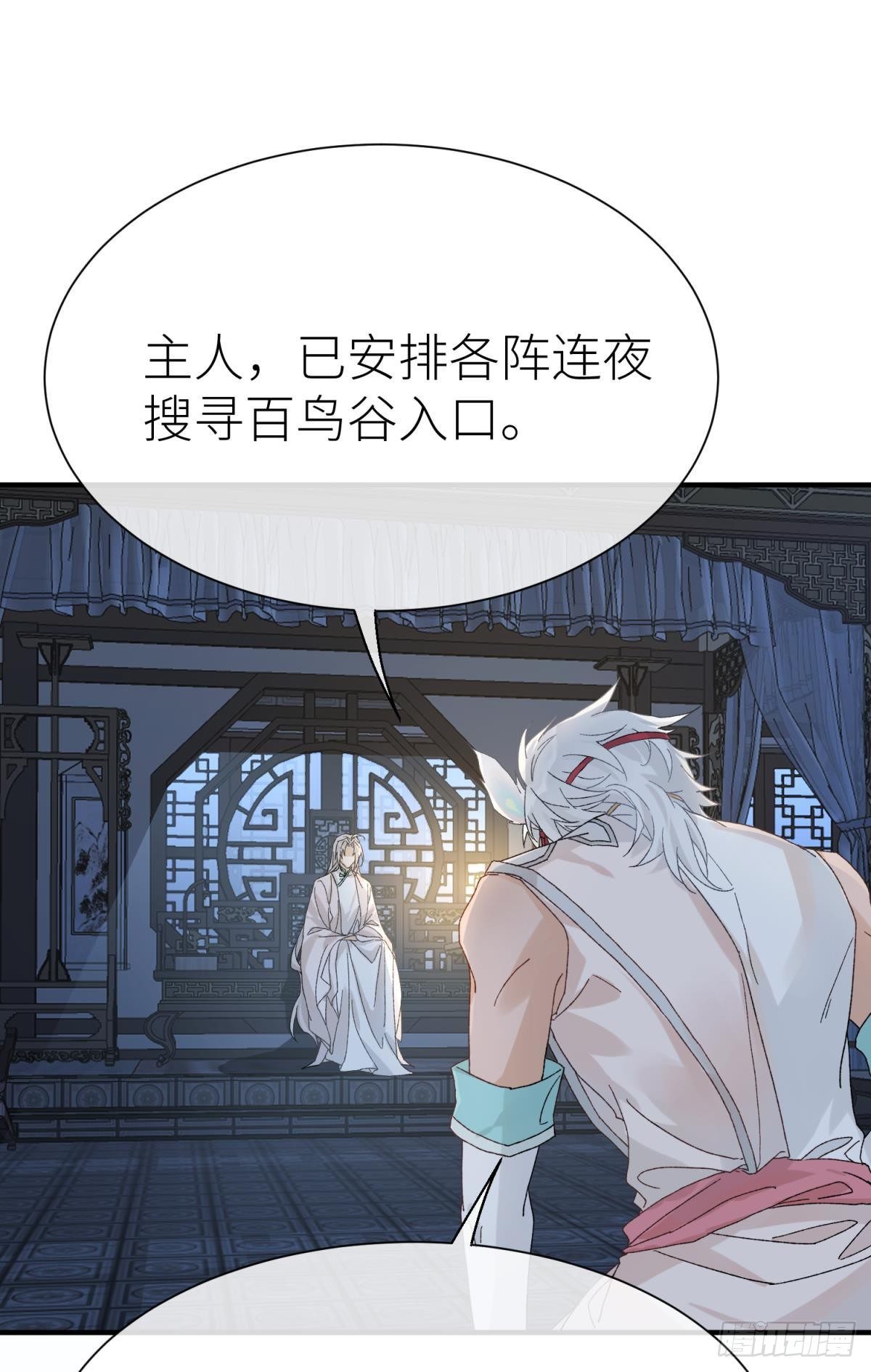 以下犯上韩漫全集-旖旎与硝烟并起无删减无遮挡章节图片 