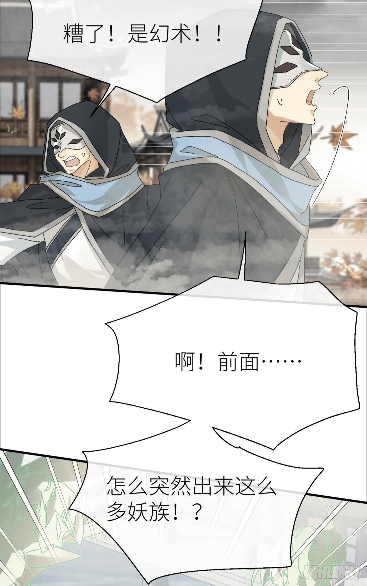 以下犯上韩漫全集-旖旎与硝烟并起无删减无遮挡章节图片 