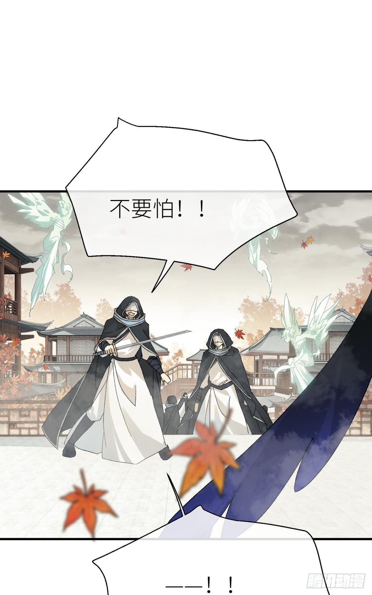 以下犯上韩漫全集-旖旎与硝烟并起无删减无遮挡章节图片 