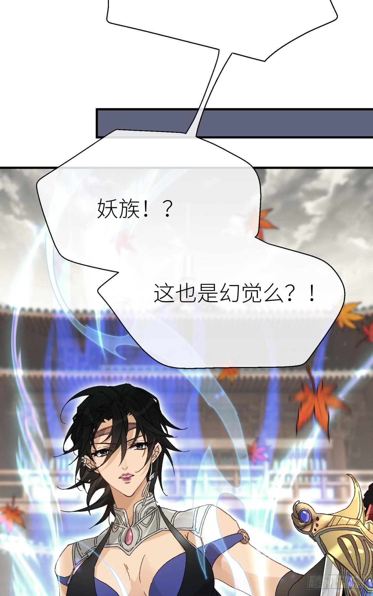 以下犯上韩漫全集-旖旎与硝烟并起无删减无遮挡章节图片 