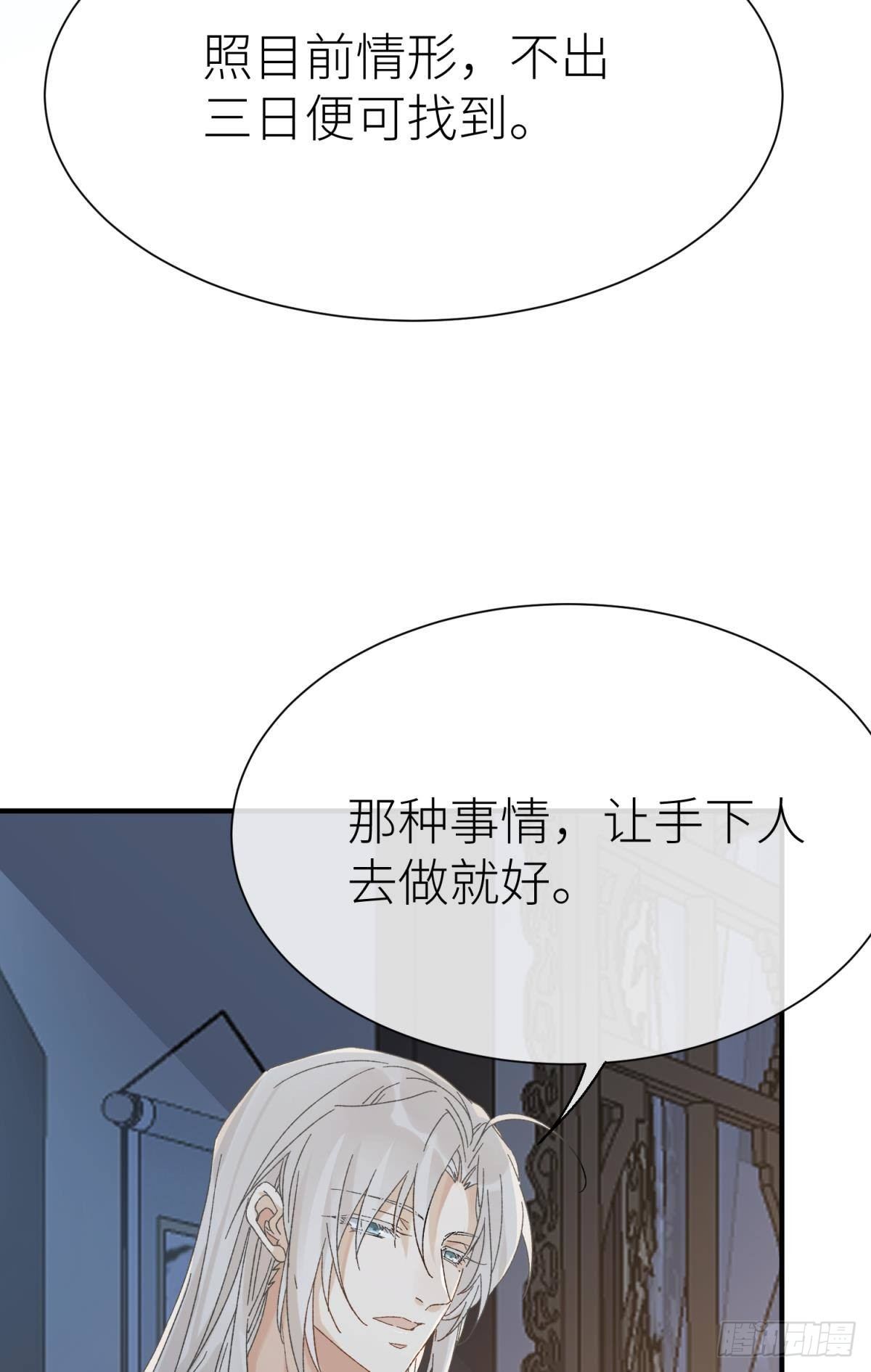 以下犯上韩漫全集-旖旎与硝烟并起无删减无遮挡章节图片 