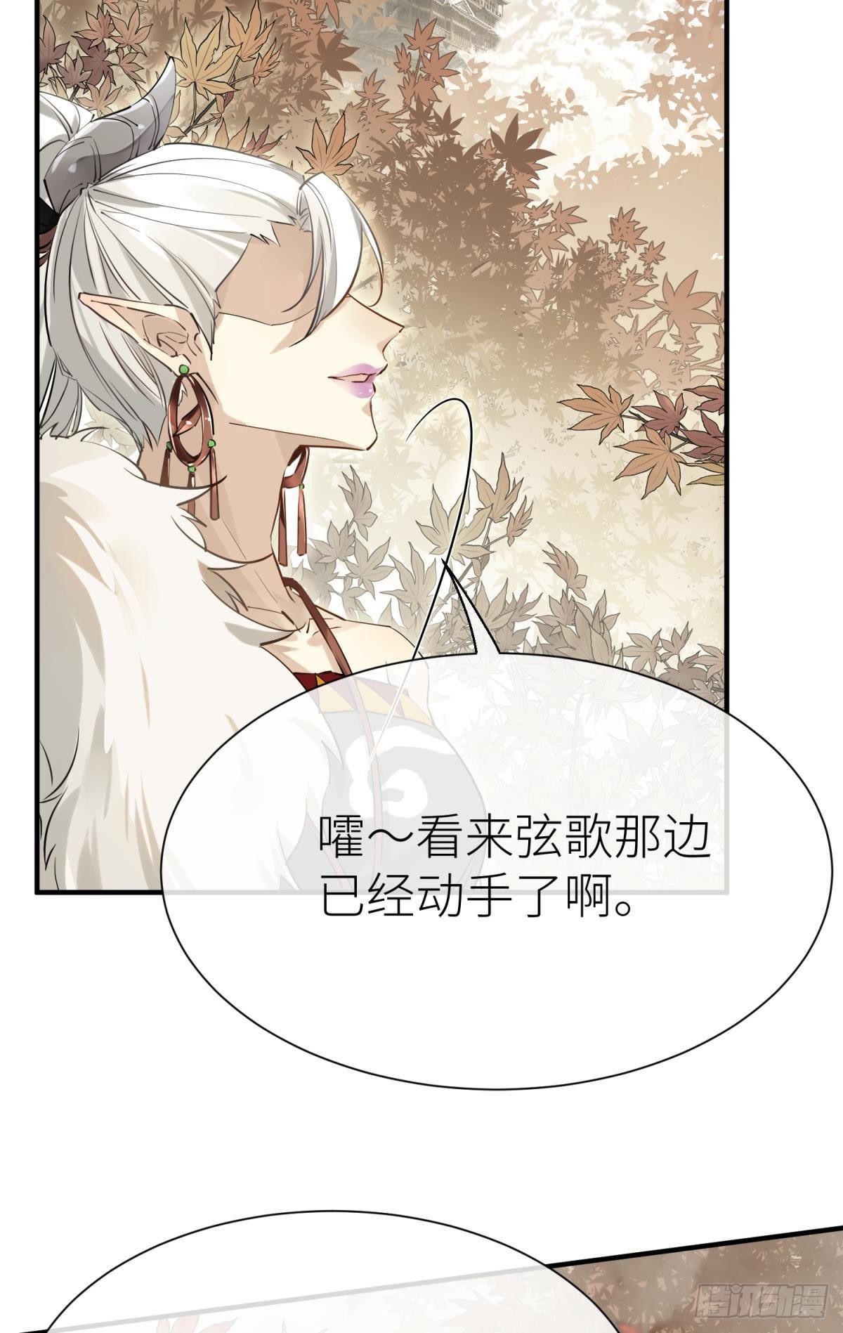 以下犯上韩漫全集-旖旎与硝烟并起无删减无遮挡章节图片 