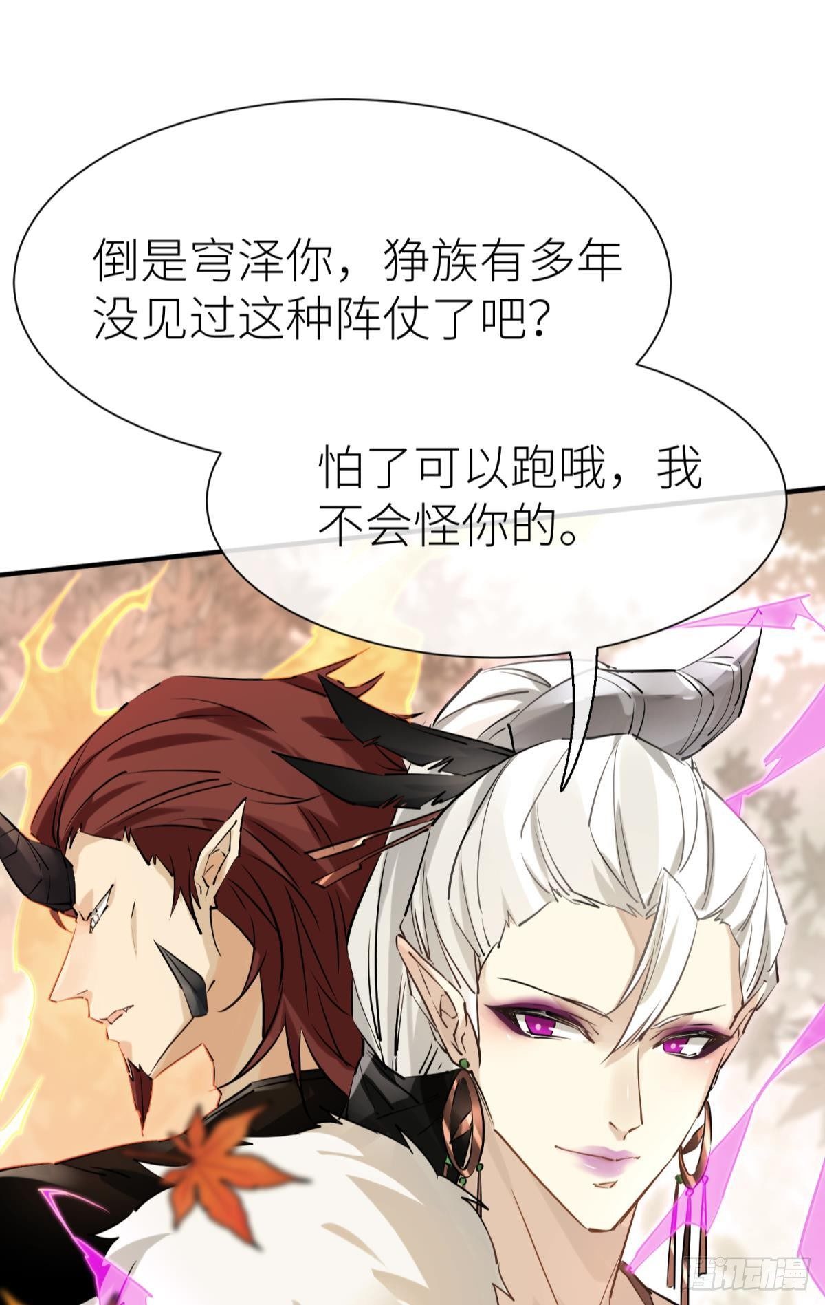 以下犯上韩漫全集-旖旎与硝烟并起无删减无遮挡章节图片 