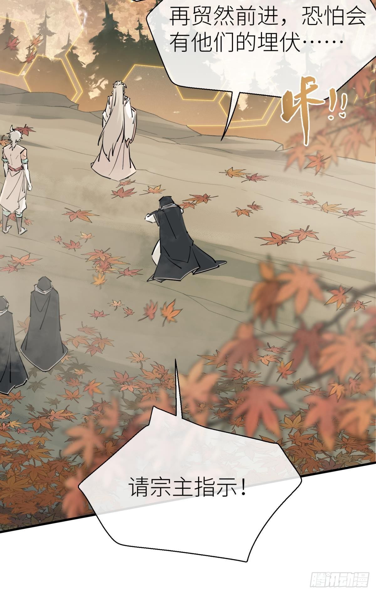 以下犯上韩漫全集-旖旎与硝烟并起无删减无遮挡章节图片 