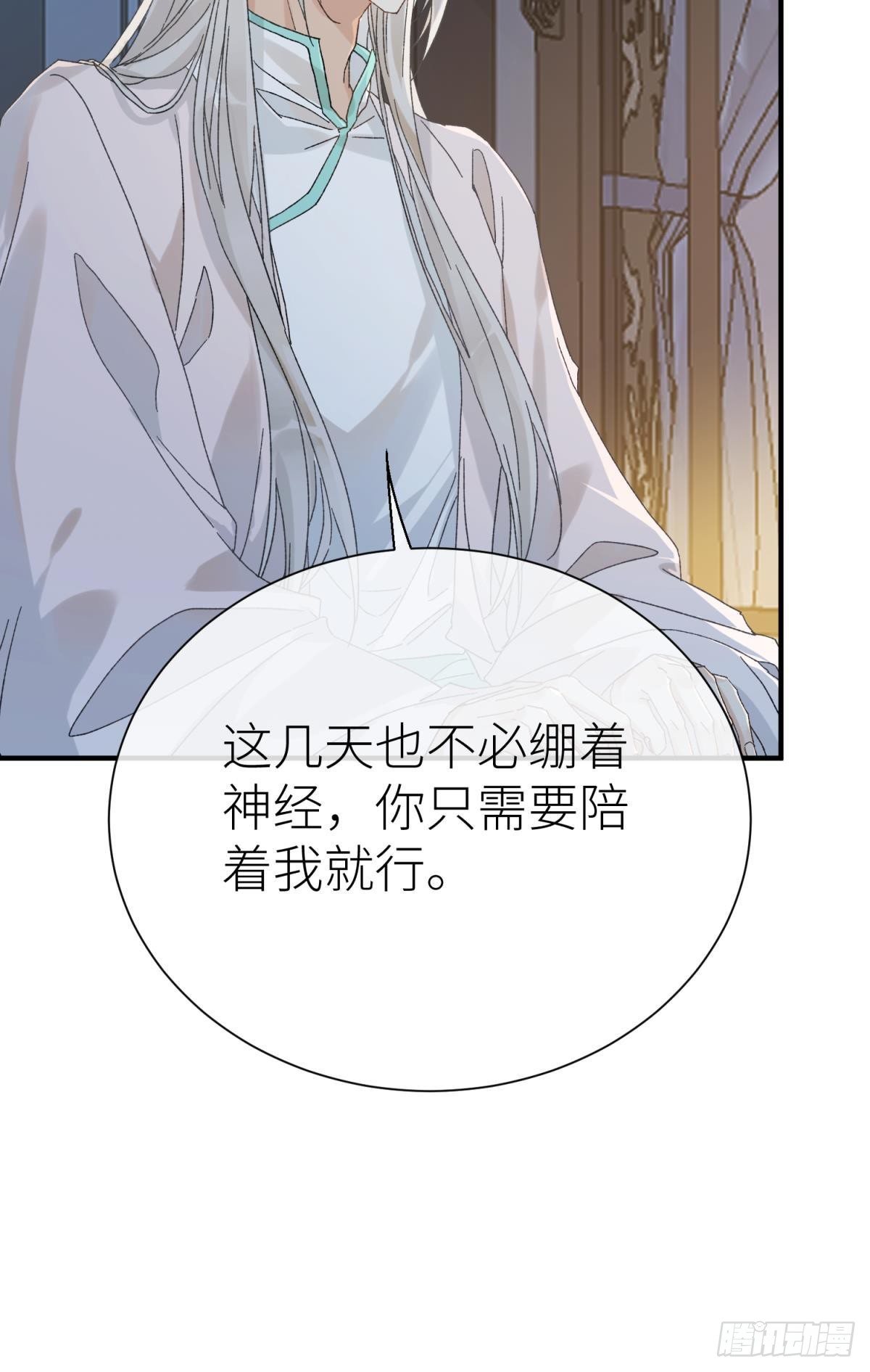 以下犯上韩漫全集-旖旎与硝烟并起无删减无遮挡章节图片 