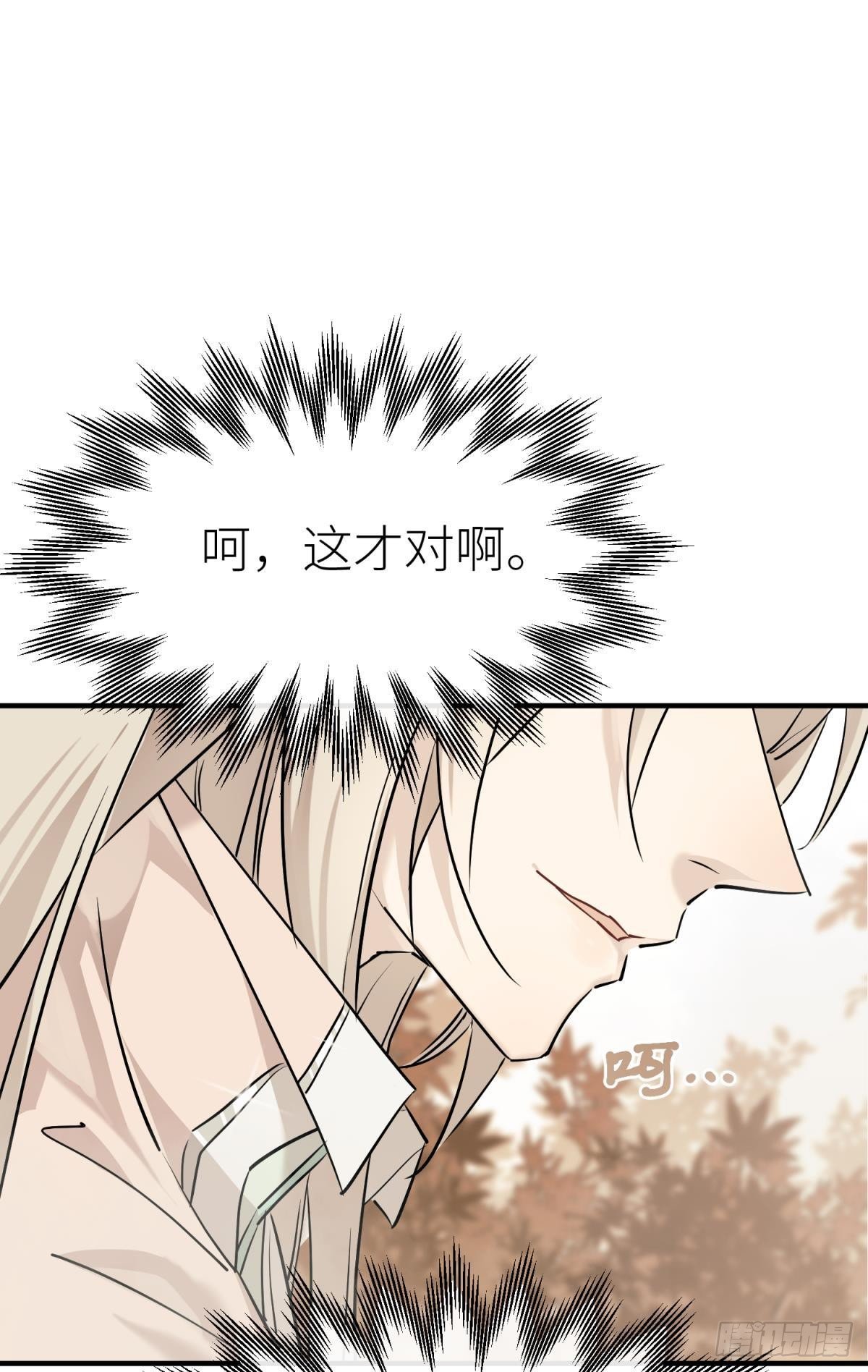 以下犯上韩漫全集-旖旎与硝烟并起无删减无遮挡章节图片 