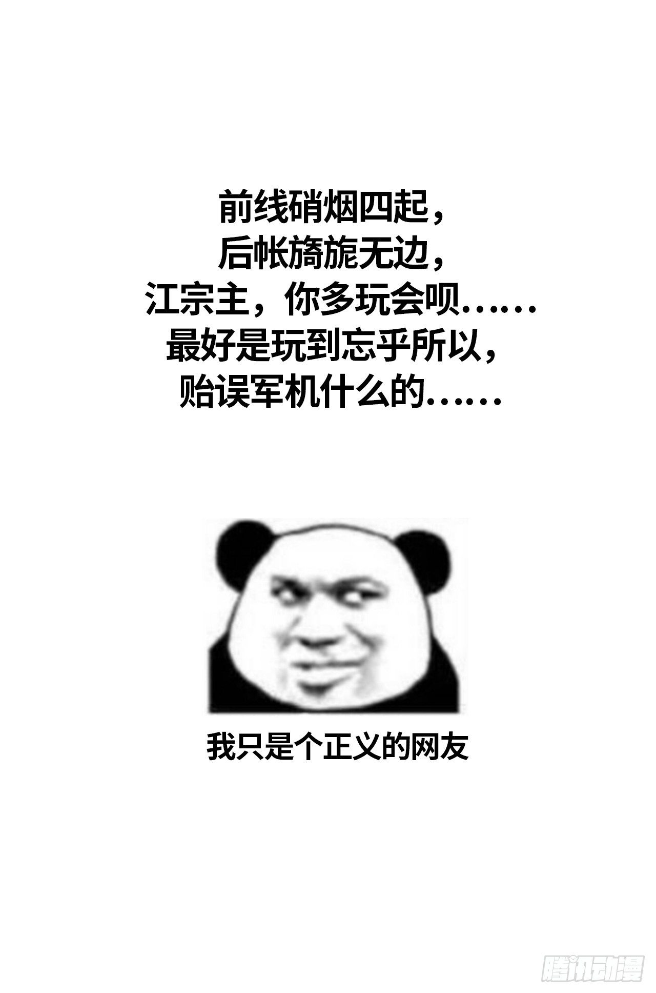 以下犯上韩漫全集-旖旎与硝烟并起无删减无遮挡章节图片 