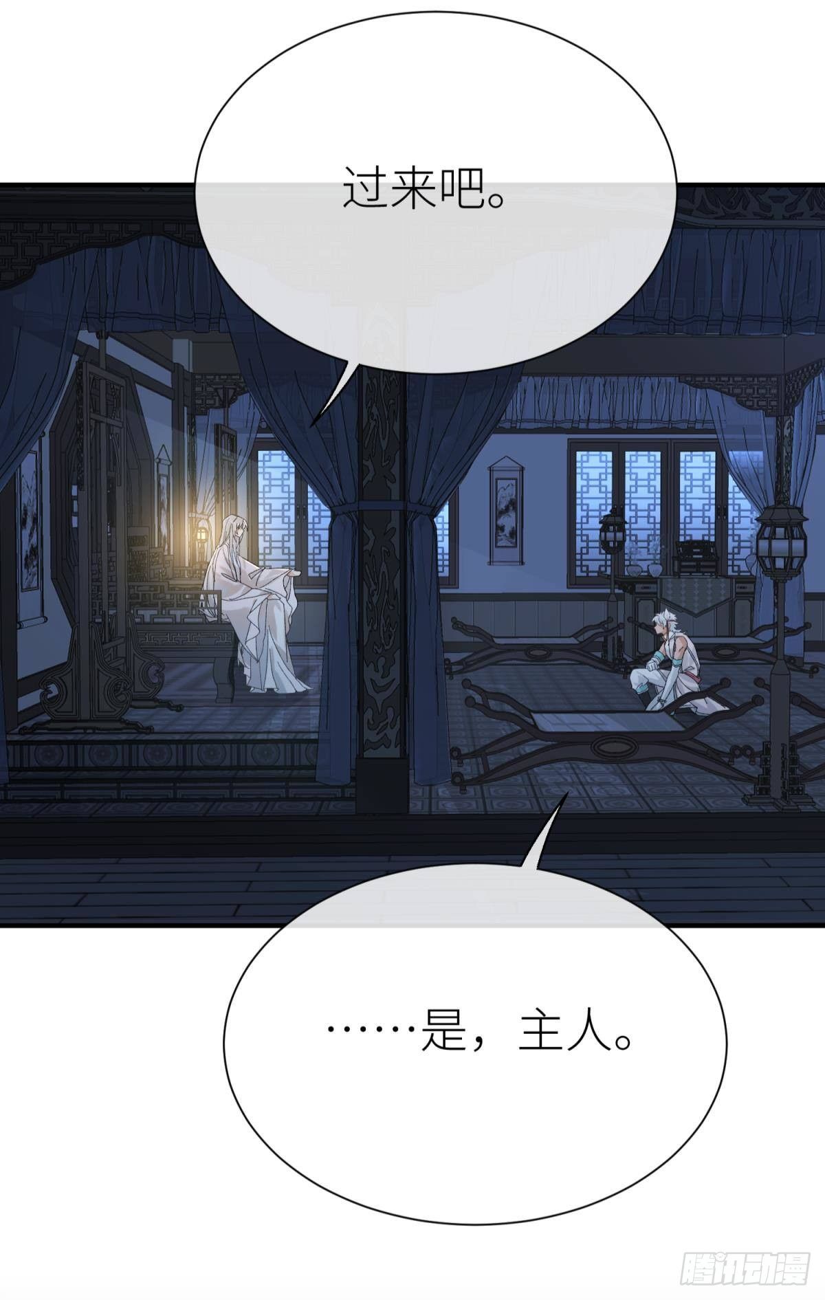 以下犯上韩漫全集-旖旎与硝烟并起无删减无遮挡章节图片 