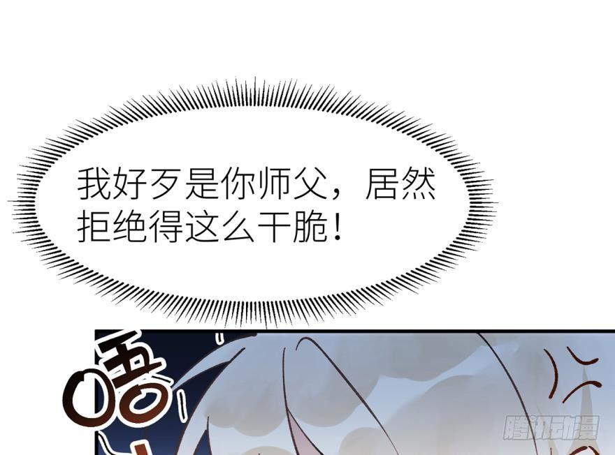 以下犯上韩漫全集-我要惩罚你无删减无遮挡章节图片 