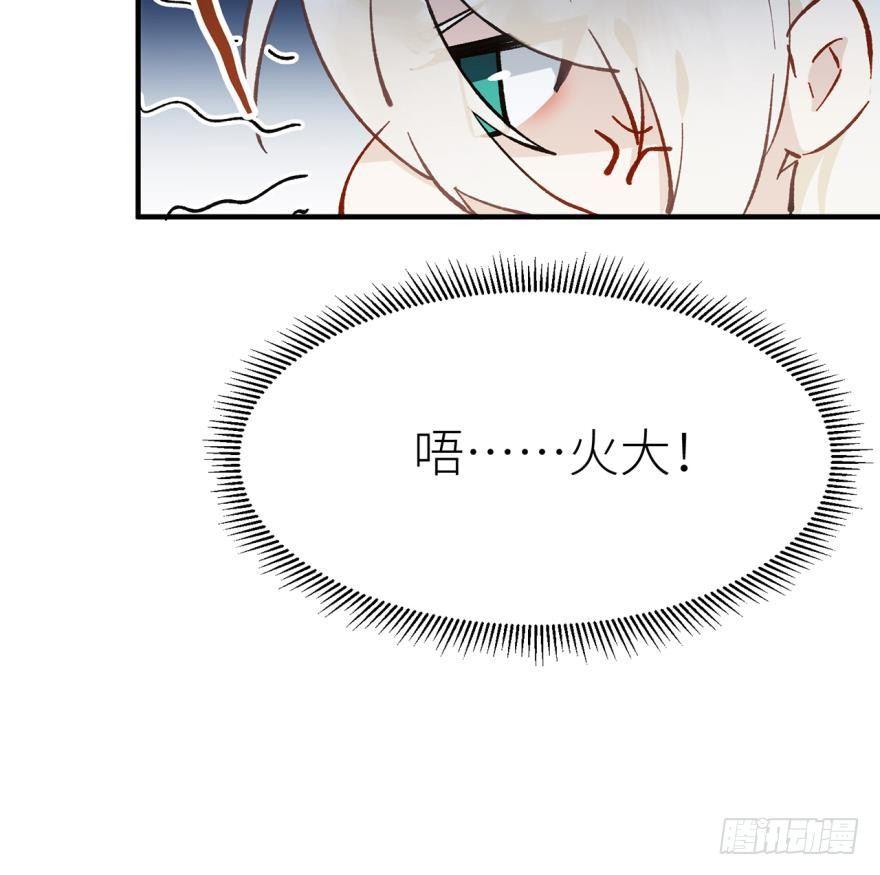 以下犯上韩漫全集-我要惩罚你无删减无遮挡章节图片 