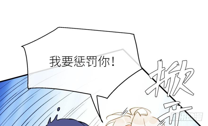 以下犯上韩漫全集-我要惩罚你无删减无遮挡章节图片 