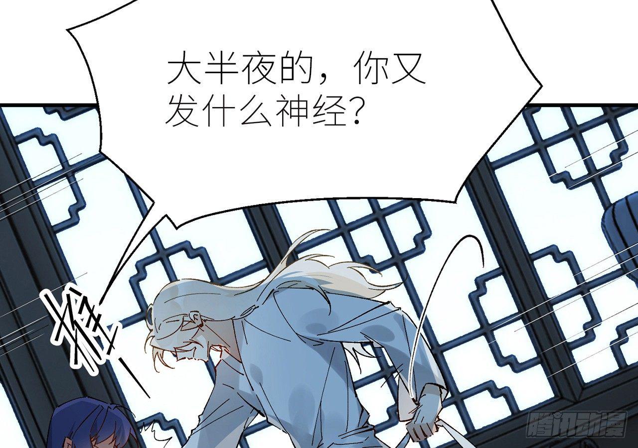 以下犯上韩漫全集-我要惩罚你无删减无遮挡章节图片 