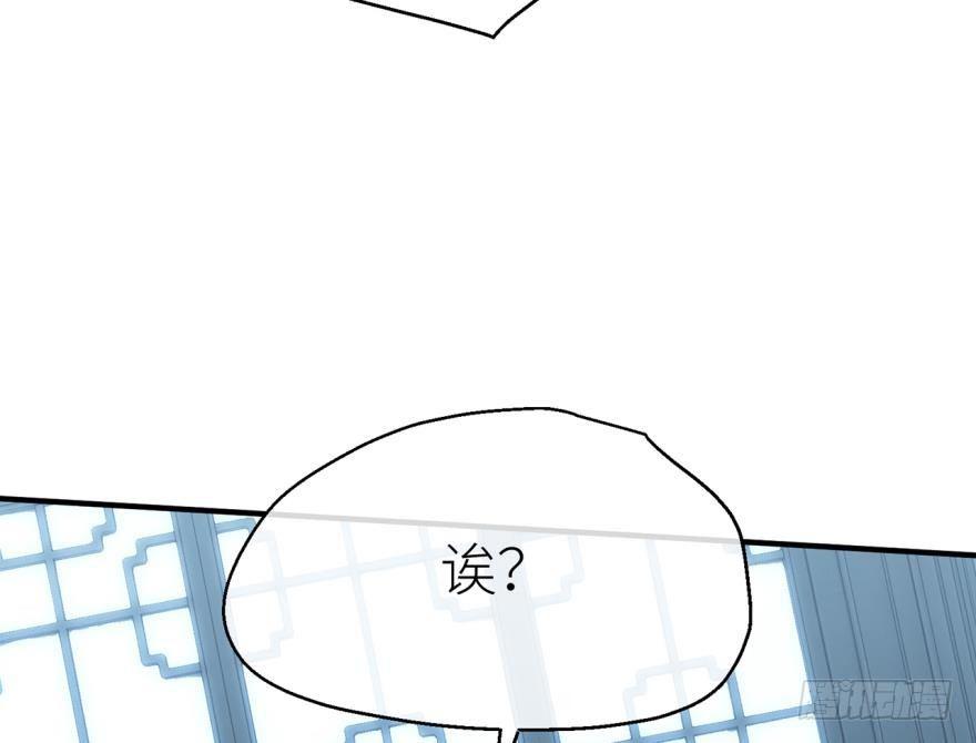 以下犯上韩漫全集-我要惩罚你无删减无遮挡章节图片 