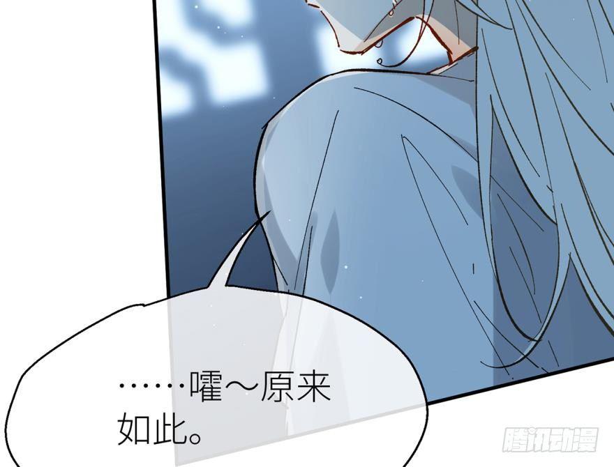 以下犯上韩漫全集-我要惩罚你无删减无遮挡章节图片 