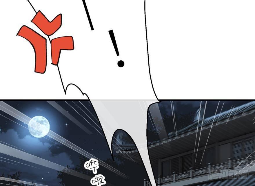 以下犯上韩漫全集-我要惩罚你无删减无遮挡章节图片 