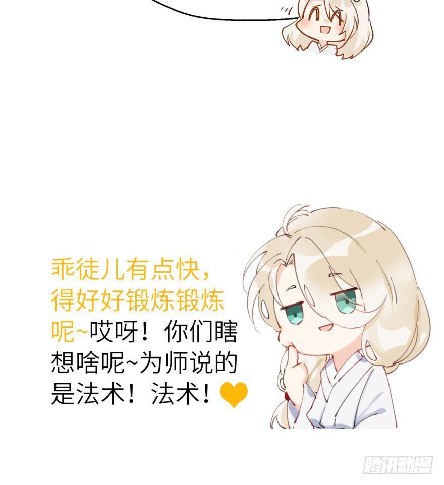 以下犯上韩漫全集-我要惩罚你无删减无遮挡章节图片 
