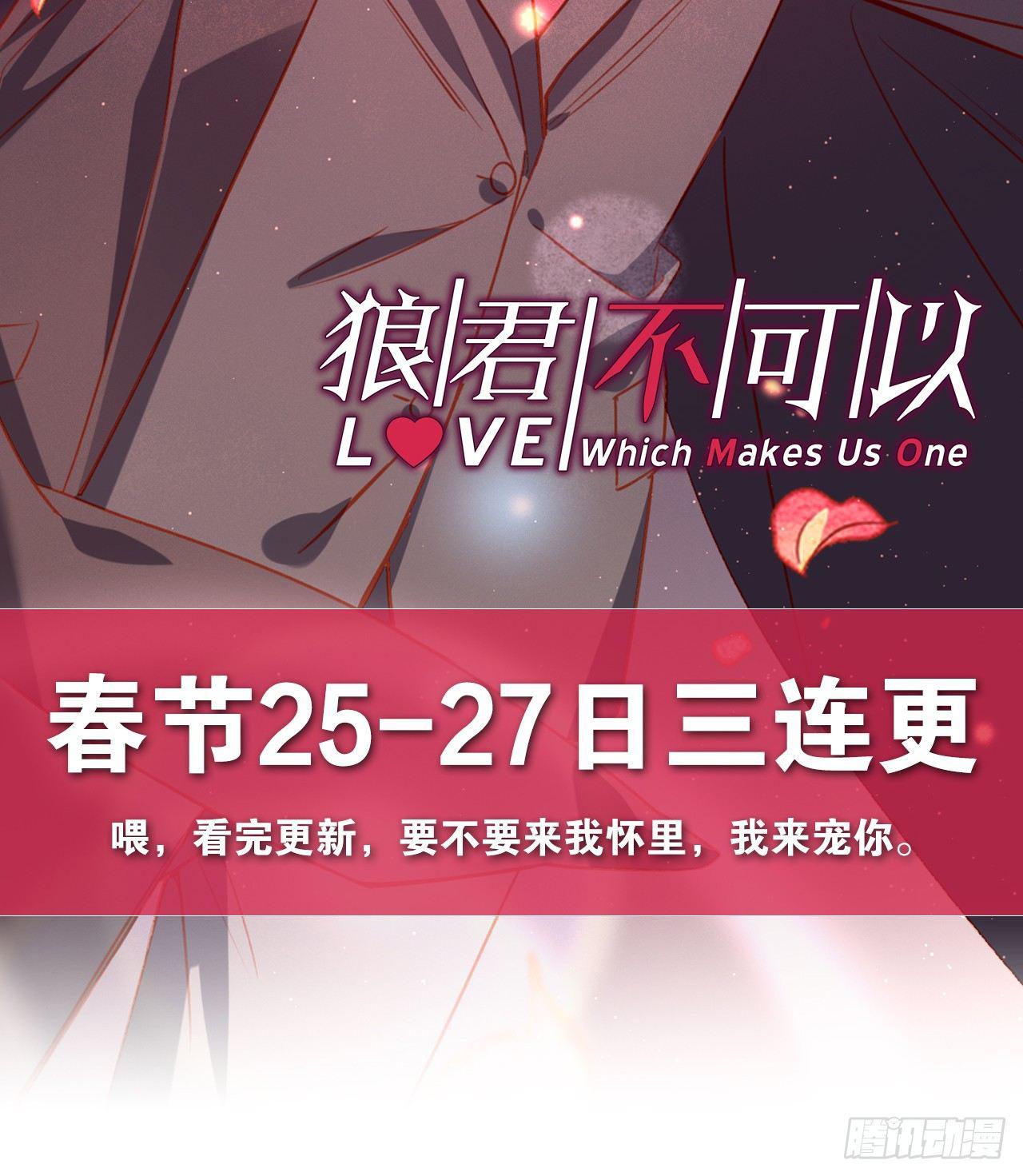 以下犯上韩漫全集-我要惩罚你无删减无遮挡章节图片 