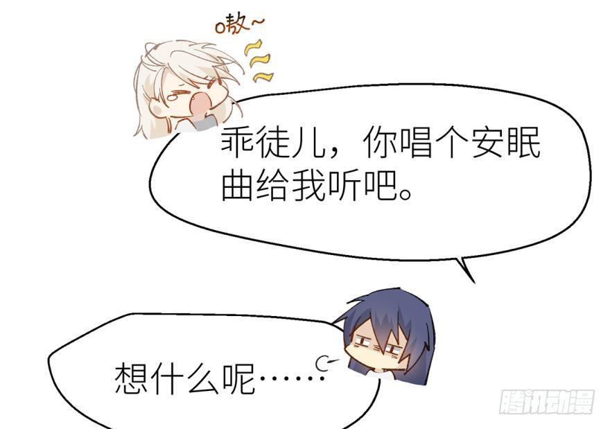 以下犯上韩漫全集-我要惩罚你无删减无遮挡章节图片 