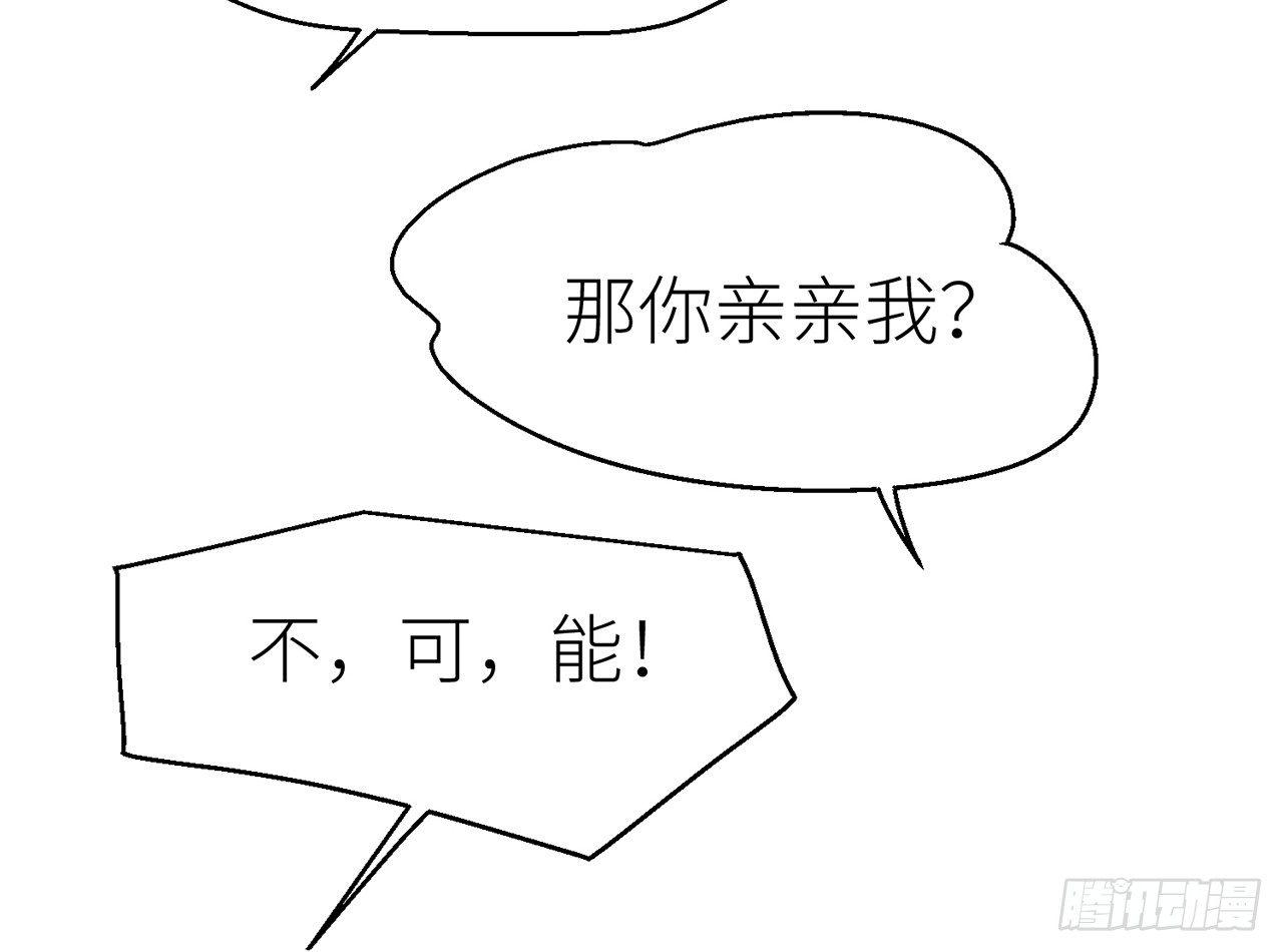 以下犯上韩漫全集-我要惩罚你无删减无遮挡章节图片 