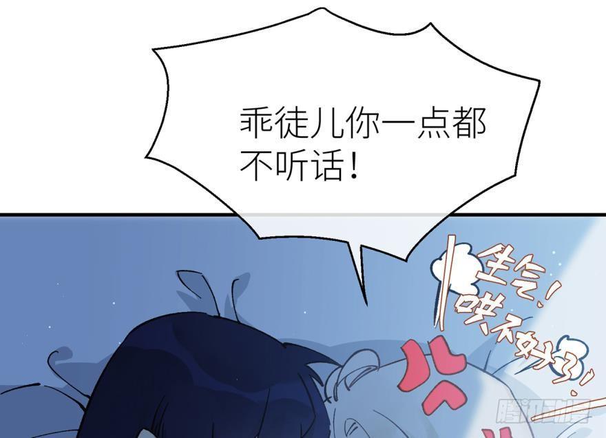 以下犯上韩漫全集-我要惩罚你无删减无遮挡章节图片 
