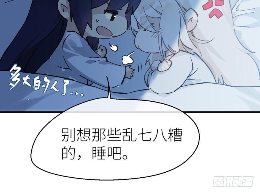 以下犯上韩漫全集-我要惩罚你无删减无遮挡章节图片 