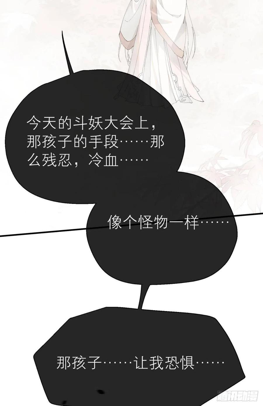 以下犯上韩漫全集-他会离开你的无删减无遮挡章节图片 
