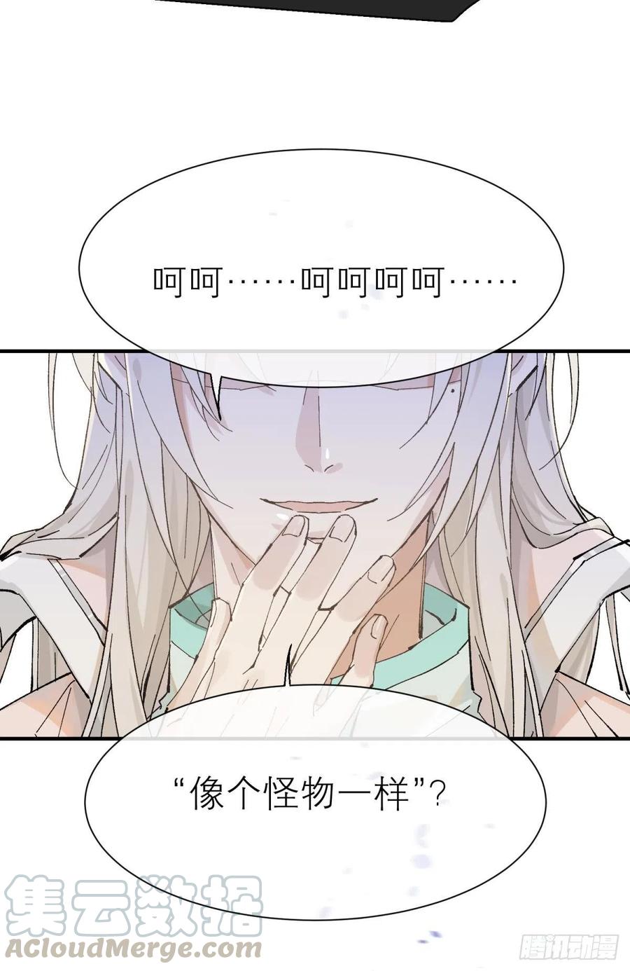 以下犯上韩漫全集-他会离开你的无删减无遮挡章节图片 