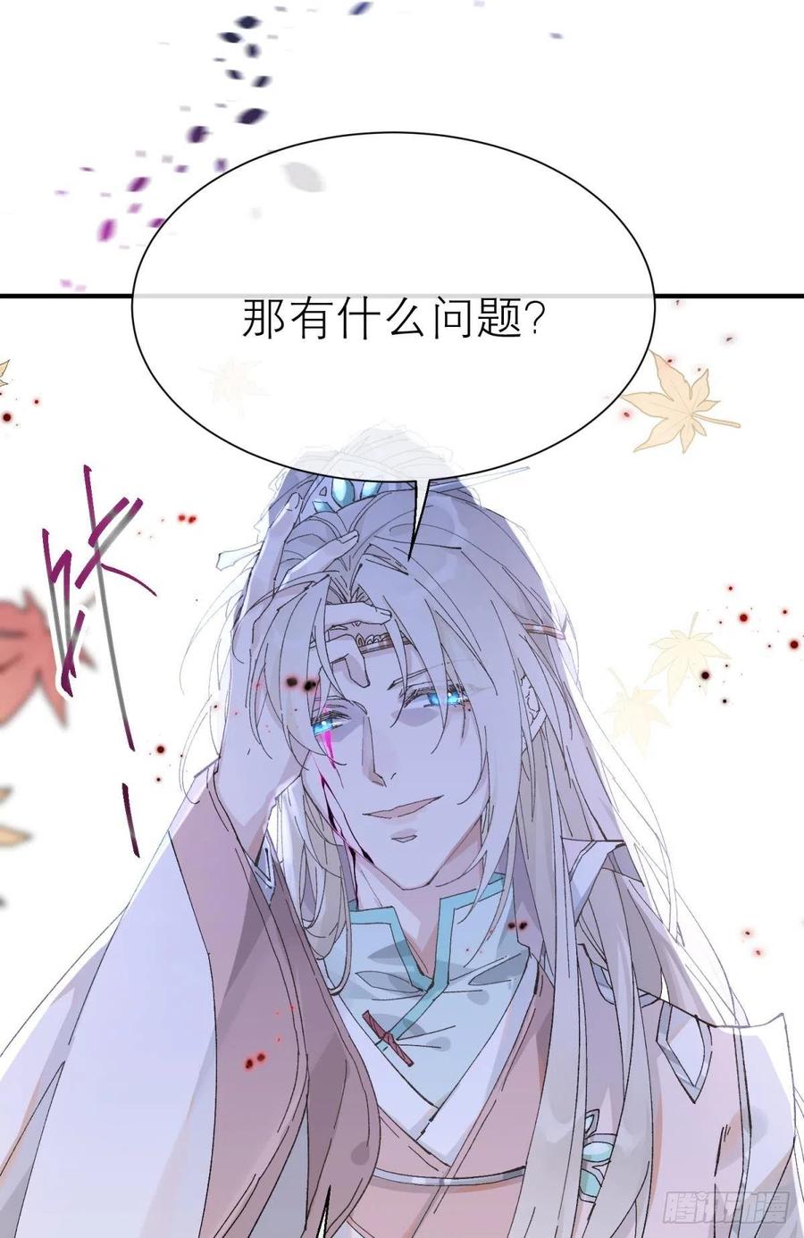 以下犯上韩漫全集-他会离开你的无删减无遮挡章节图片 