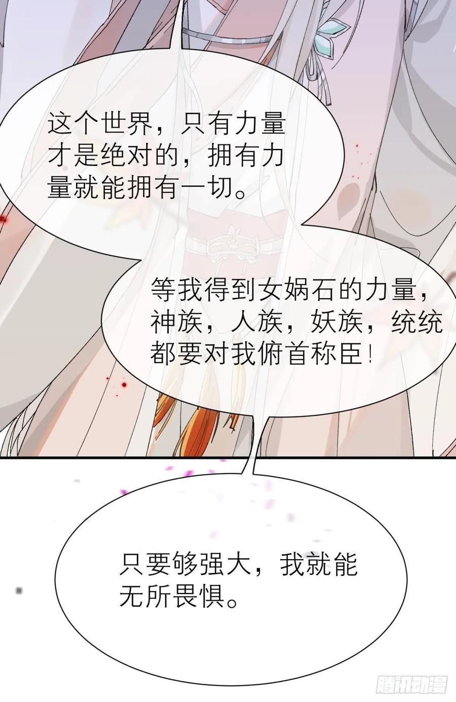 以下犯上韩漫全集-他会离开你的无删减无遮挡章节图片 