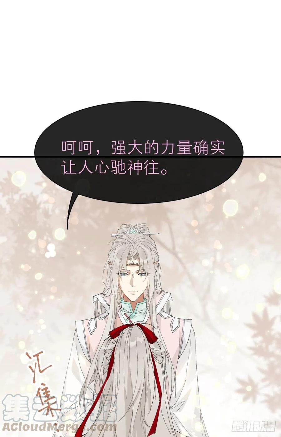 以下犯上韩漫全集-他会离开你的无删减无遮挡章节图片 