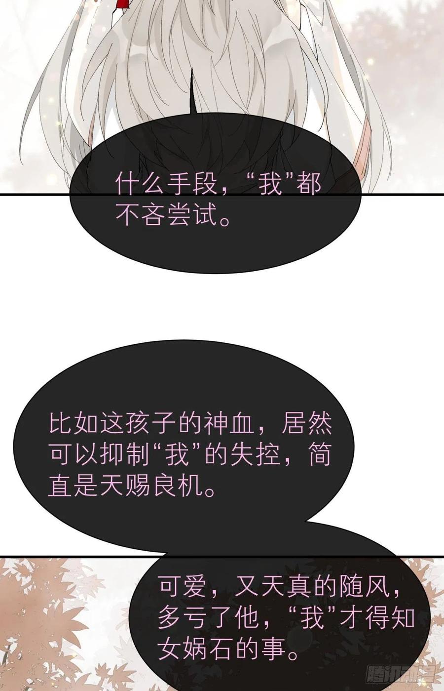 以下犯上韩漫全集-他会离开你的无删减无遮挡章节图片 