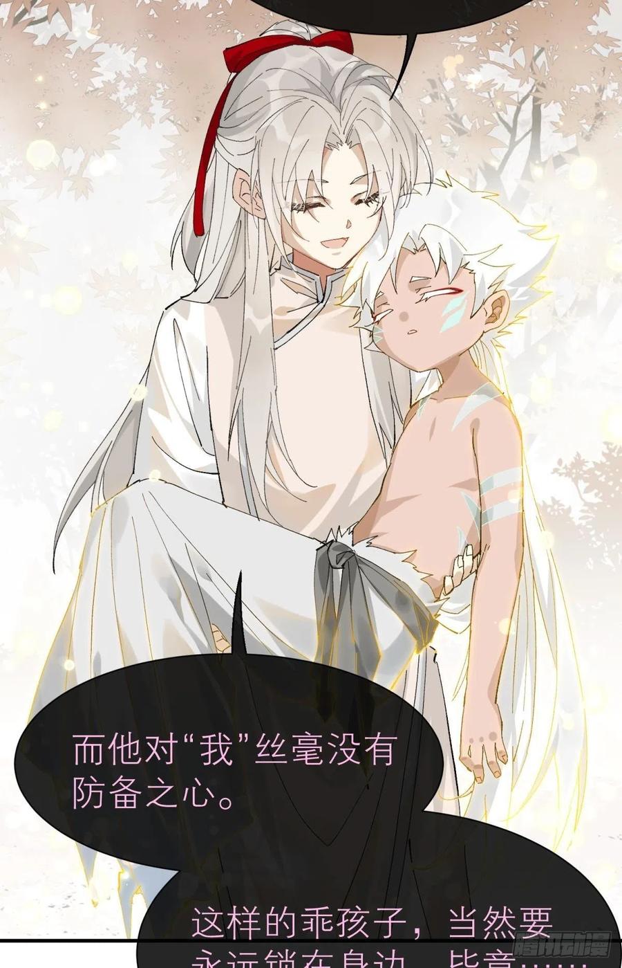 以下犯上韩漫全集-他会离开你的无删减无遮挡章节图片 