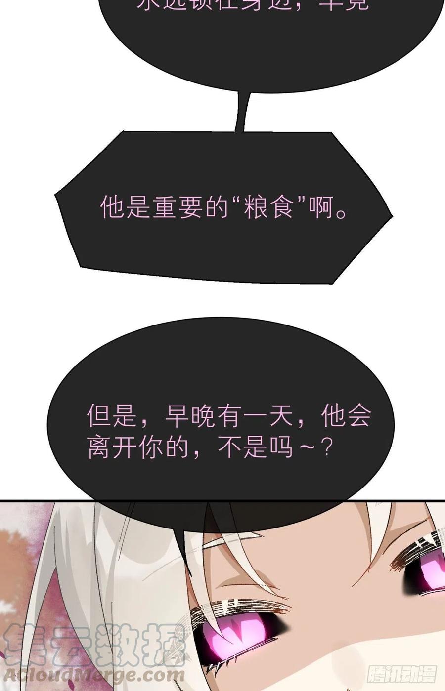 以下犯上韩漫全集-他会离开你的无删减无遮挡章节图片 