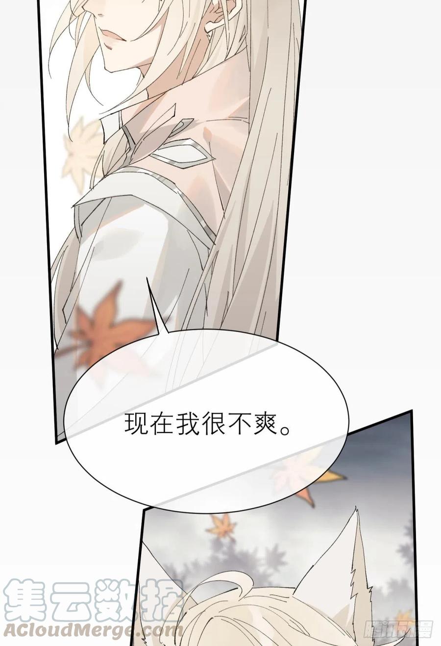 以下犯上韩漫全集-他会离开你的无删减无遮挡章节图片 